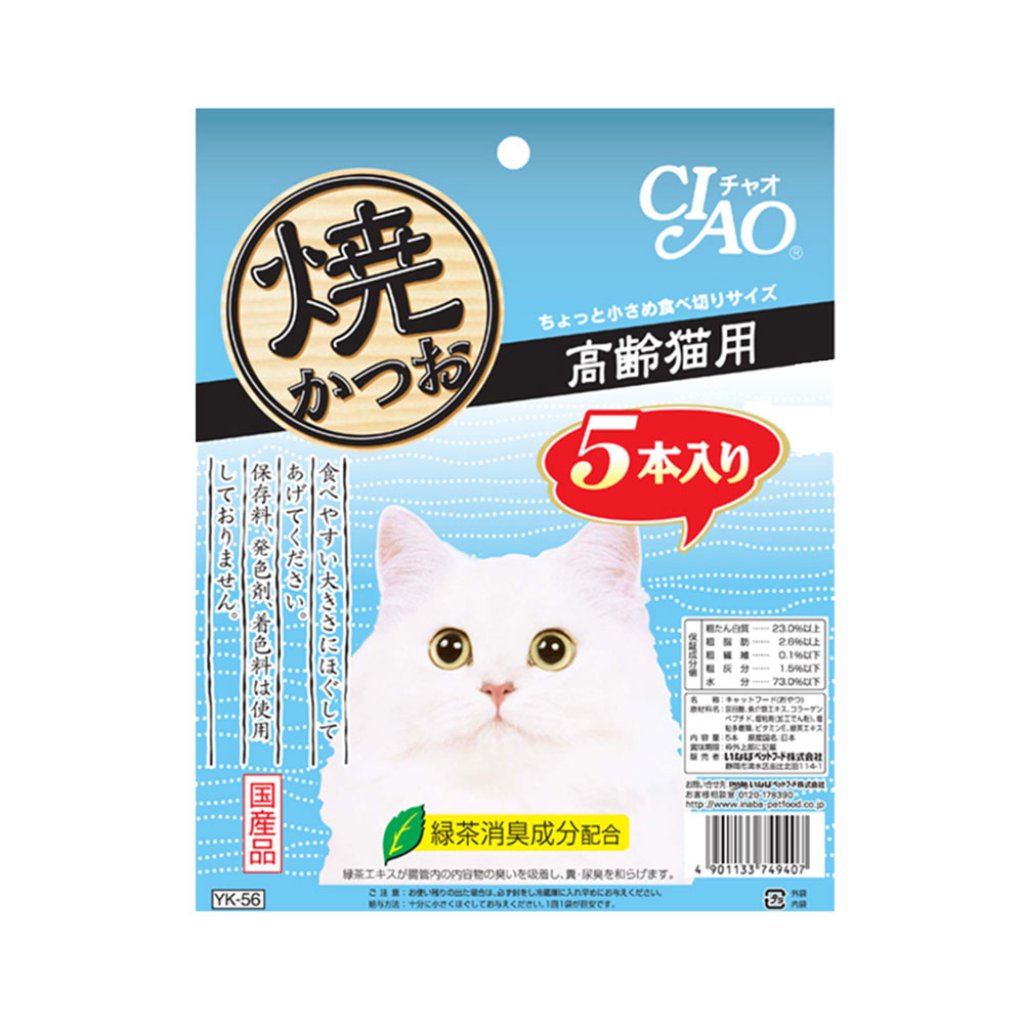 CIAO YK-56 高齡貓用燒鰹魚 (海鮮味) 5本