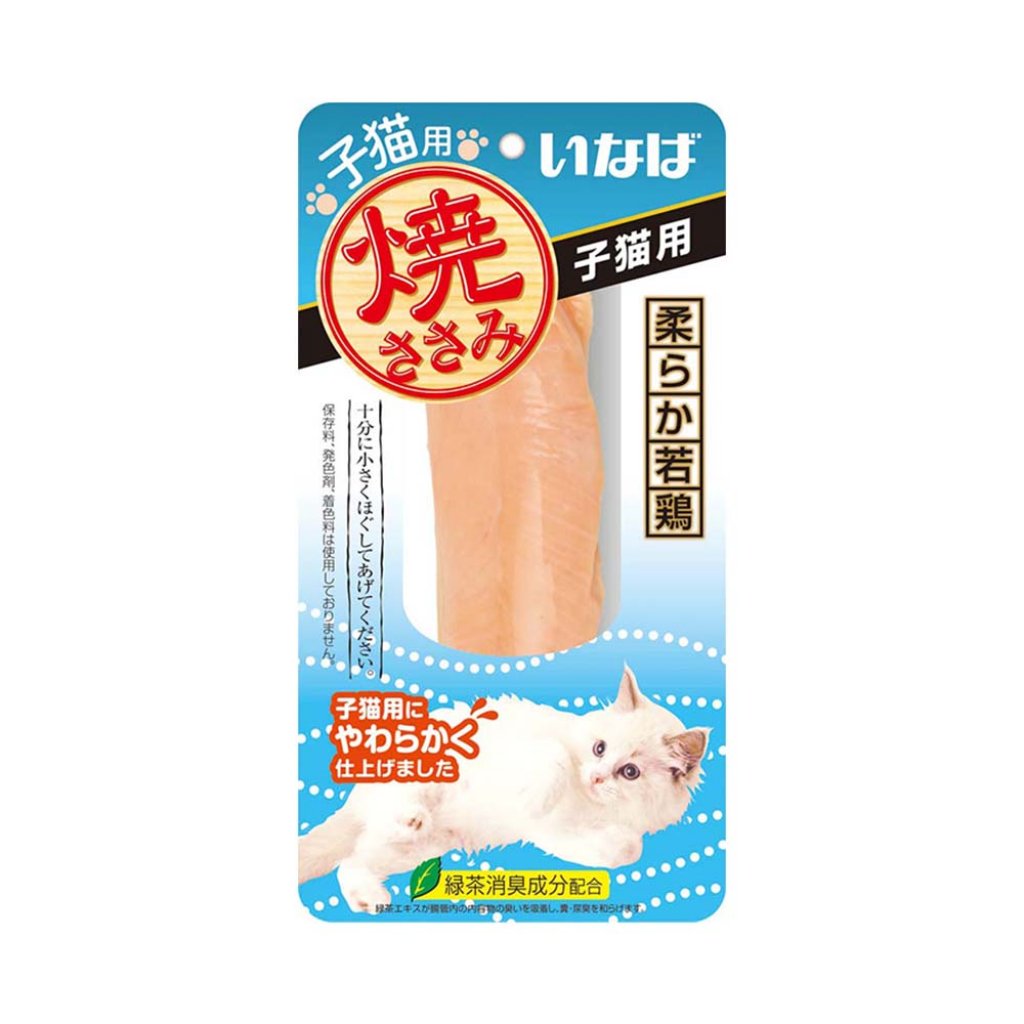 Inaba QYS-21 燒雞柳 (幼貓用)