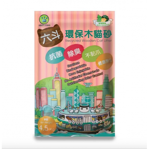 GREEN PAWS 六斗砂 4.5KG 環保木貓砂 (約12L)【細六斗】
