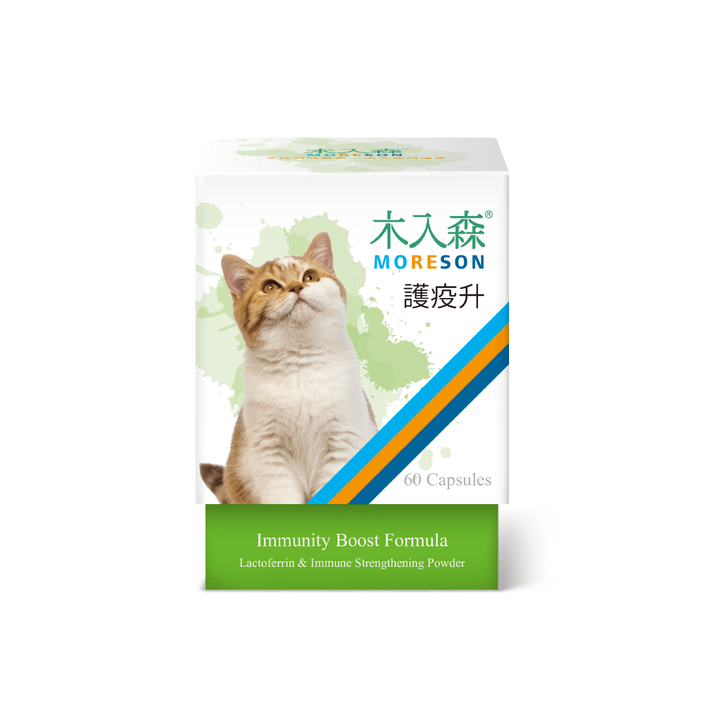 木入森護疫升 Moreson Immunity Boost Formula 台灣製造 (30粒 / 60粒)