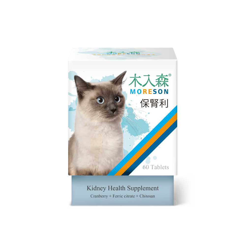 木入森保腎利 Moreson Kidney Health Supplement 台灣製造 (30粒 / 60粒)