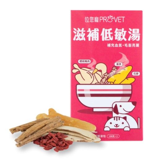 ProVet 位您寵 - 滋補低敏湯 (花膠鴨肉配方) 100g x2