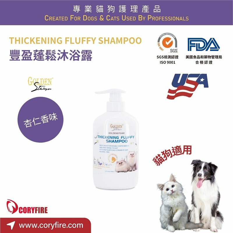 Golden Steam - 濃密蓬鬆洗毛液 500ml