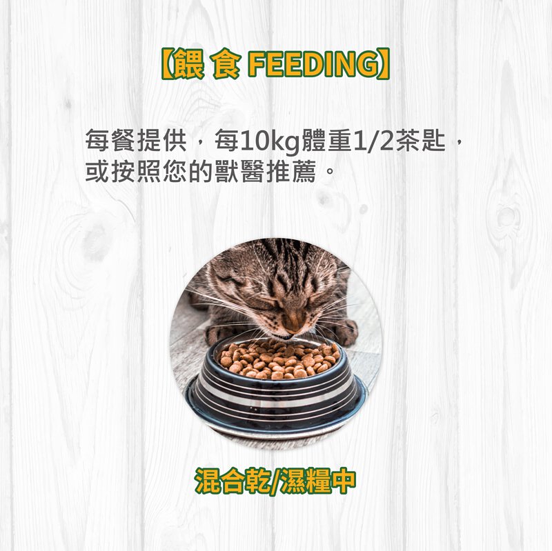 Broadreach Nature 奧米加高級魚油 (貓/犬隻專用) 336ml