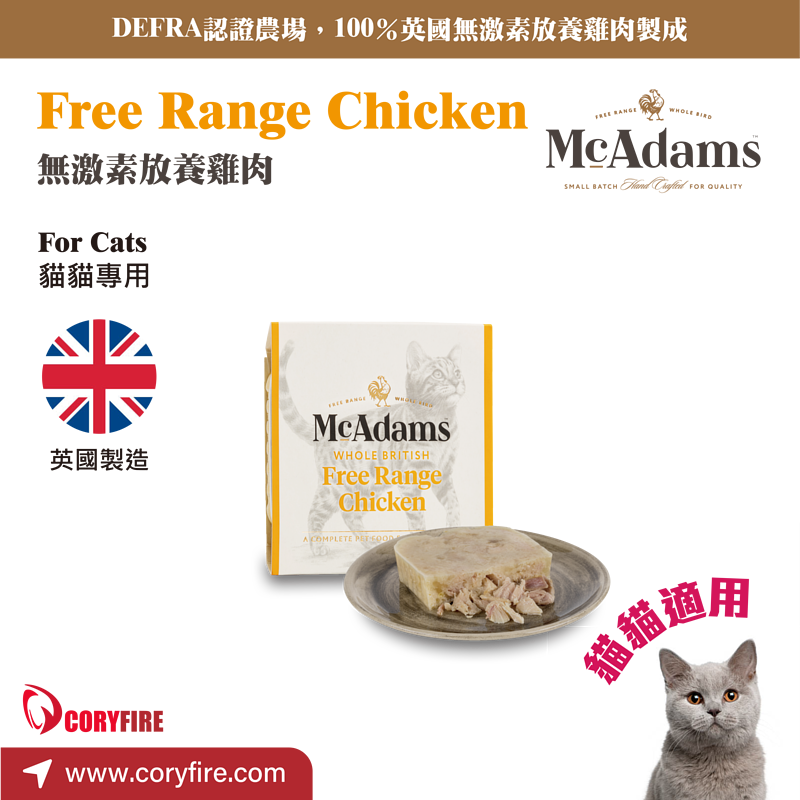 McAdams - 自由放養雞肉 (貓濕糧) 100g