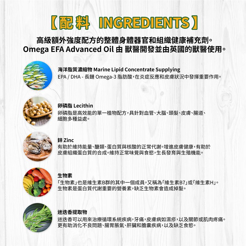 Broadreach Nature 奧米加高級魚油 (貓/犬隻專用) 336ml