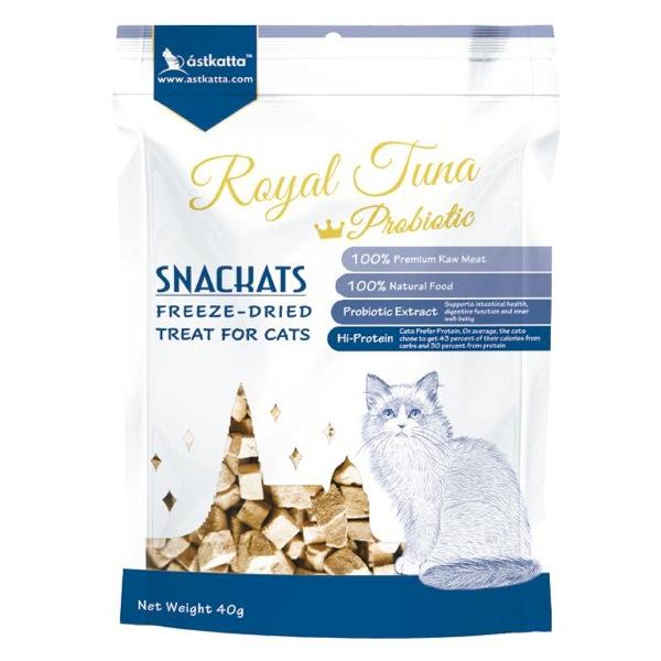 Astkatta 凍乾營養小食 純吞拿魚粒40g (藍色)