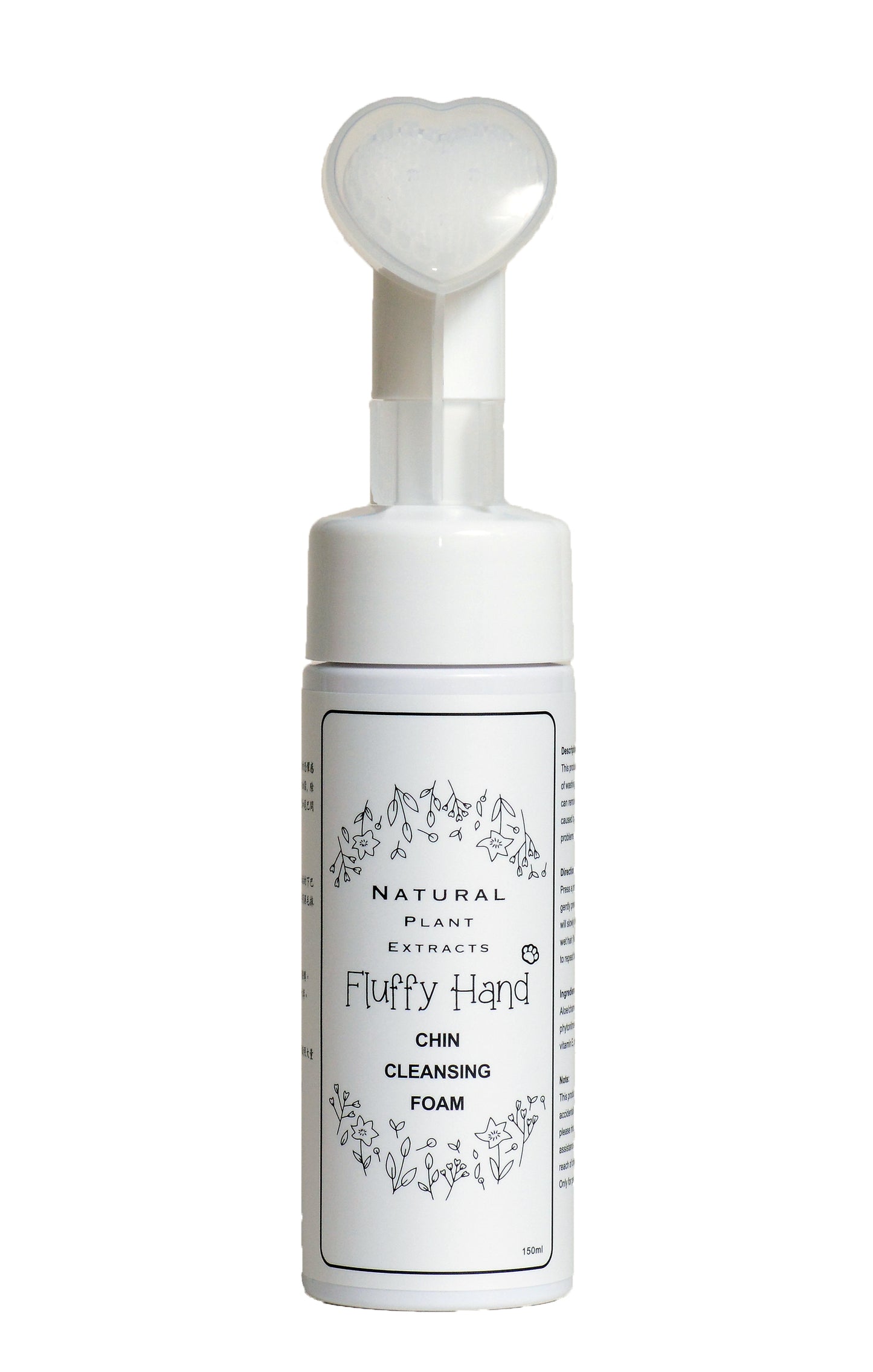 Chin Cleansing Foam 下巴去污泡沫 150ml