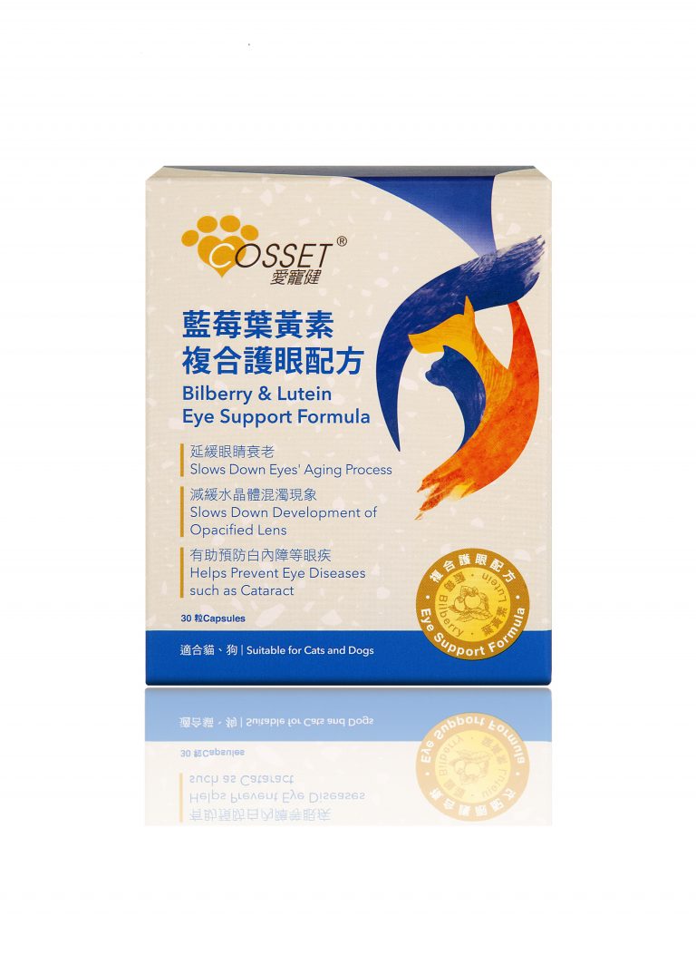 藍莓葉黃素複合護眼配方 30's