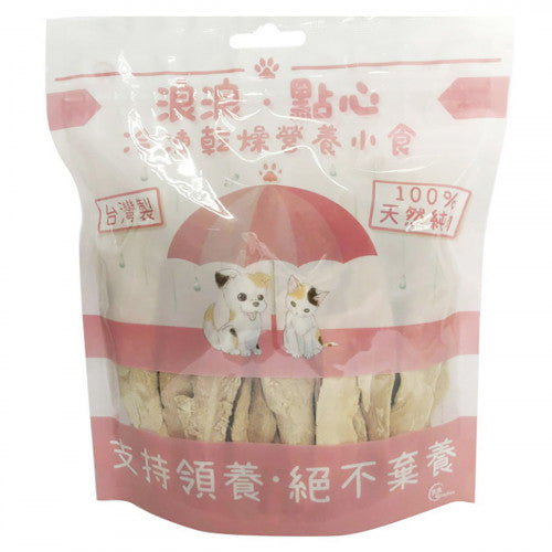 Strayless 浪浪·點心 凍乾營養小食 (台灣製)純鴨胸肉塊 100g Freeze Dried Duck Breast Slice (Made in Taiwan)