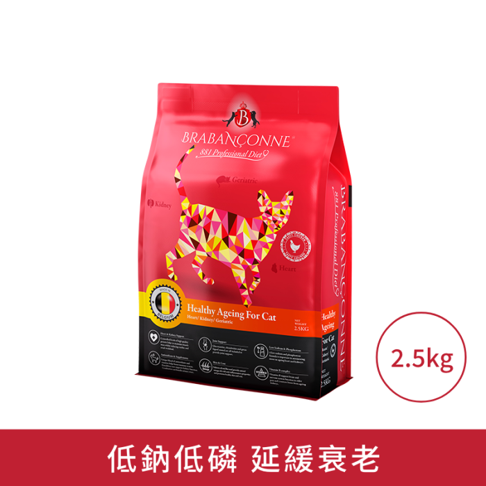 Brabanconne 881專業系列全貓健康專業配方(2.5kg / 20lkg)