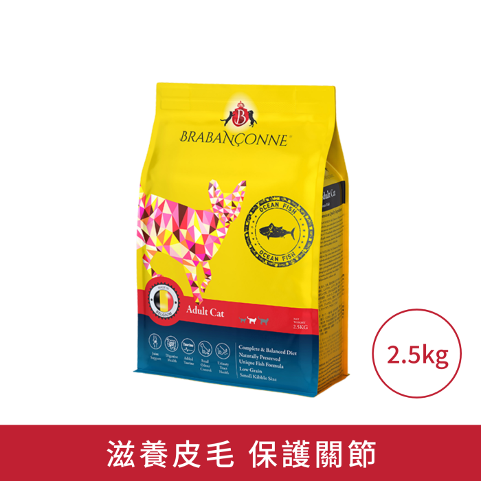 Brabanconne日常系列成貓魚肉配方(2.5kg / 20lkg)