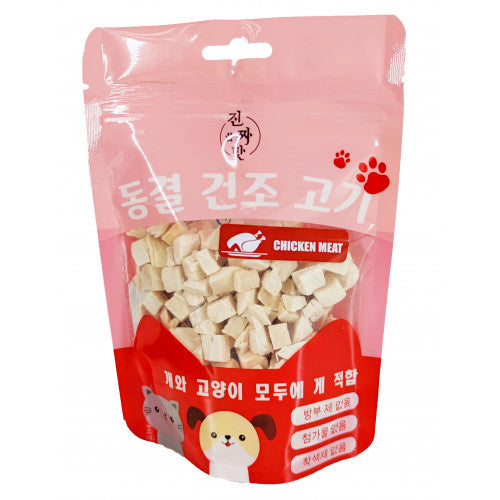 真味凍乾小食 CHICKEN CUBE 雞柳粒 (30G / 50G / 100G)