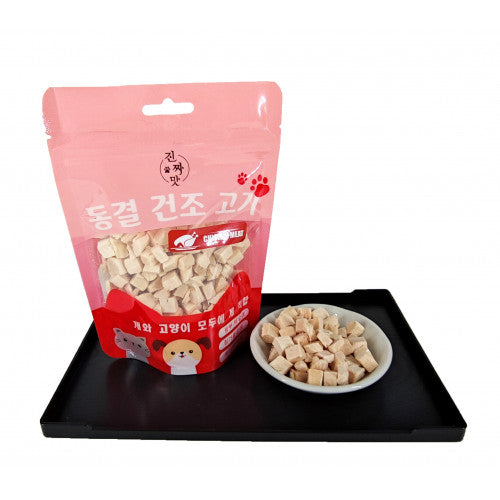 真味凍乾小食 CHICKEN CUBE 雞柳粒 (30G / 50G / 100G)