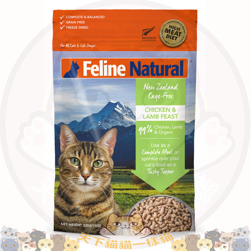 K9 F9 Feline Natural 凍乾脫水糧 Freeze Dried Chicken and Lamb Feast For Cats 凍乾脫水雞肉羊肉盛宴 320g