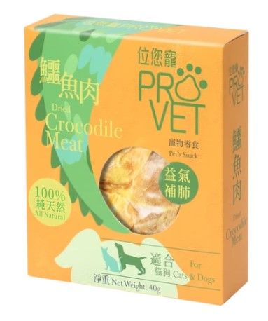 ProVet位您寵 中式小食 - 鱷魚肉 - 適合貓狗 40g