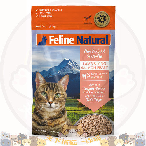 K9 F9 Feline Natural 凍乾脫水糧 Freeze Dried Lamb & Salmon Feast For Cats 凍乾脫水羊肉三文魚盛宴 320g