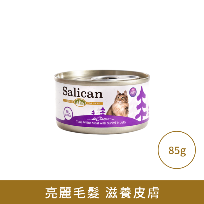 Salican 白肉吞拿魚 蟹柳(啫喱)貓罐頭 85g