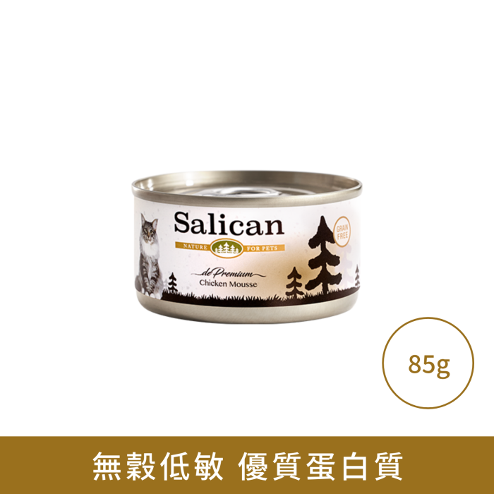 Salican 鮮雞肉配方(慕斯)貓罐頭 85g