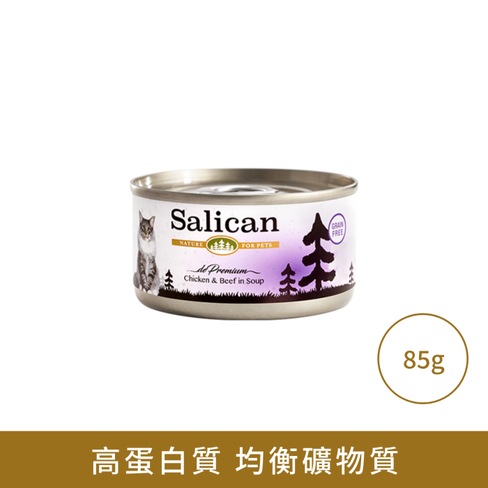 Salican 鮮雞肉 牛肉配方(清湯)貓罐頭 85g