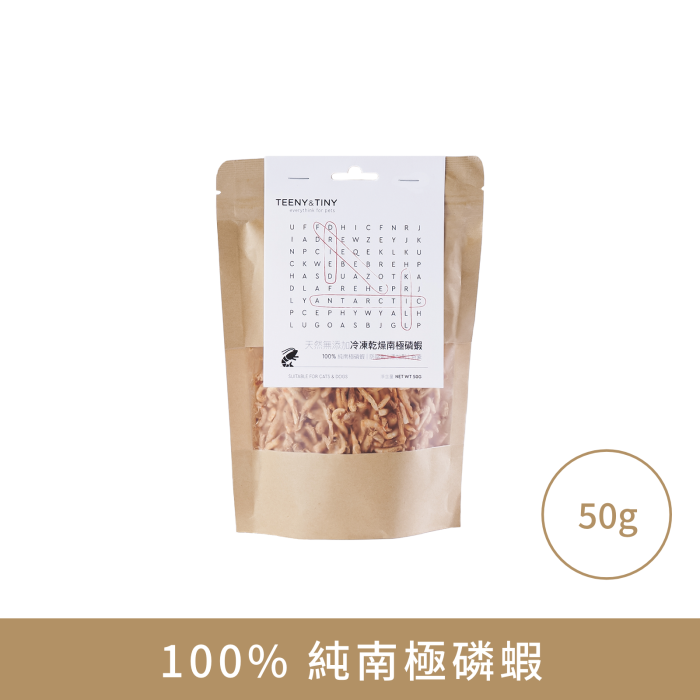 Teeny & Tiny 天然無添加冷凍乾燥南極磷蝦