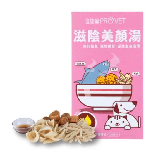 ProVet 位您寵 - 滋陰美顏湯 (元貝魚肉蜆精配方) 100g x2 Skip to the beginning of the images gallery ProVet 位您寵 - 滋陰美顏湯 (元貝魚肉蜆精配方) 100g x2