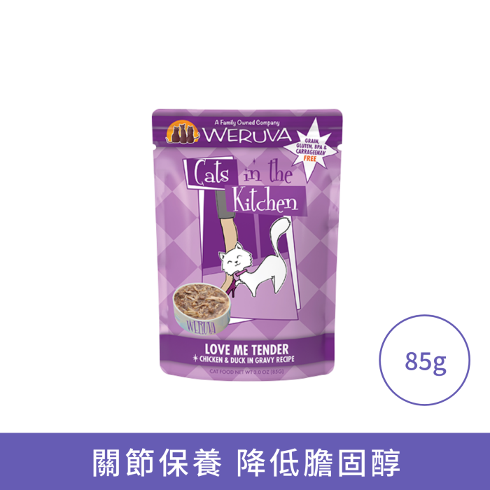 Weruva 無骨及去皮雞胸肉 鴨肉(含吞拿魚) (袋裝)