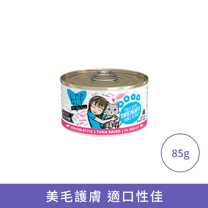Weruva 野生吞拿魚及海蝦貓罐頭