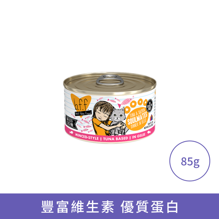 Weruva 野生吞拿魚及三文魚貓罐頭