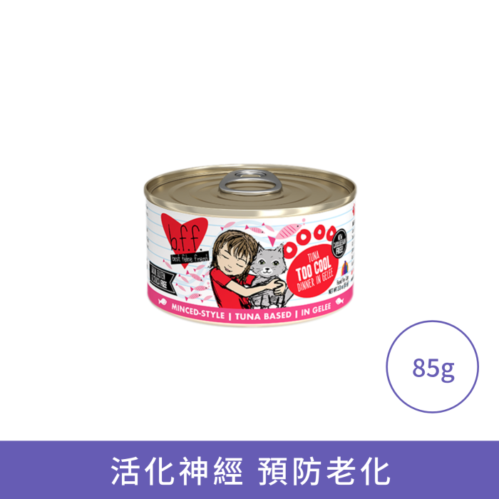 Weruva 野生吞拿魚貓罐頭