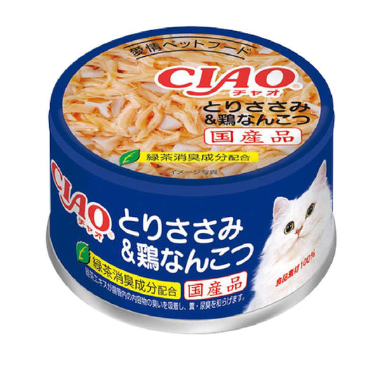 CIAO A-40 雞肉+雞軟骨+帶子貓罐 85g