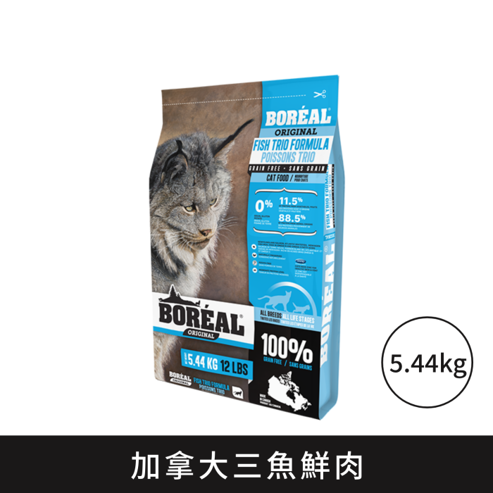 Boreal Original系列 三魚鮮肉全貓配方 (2.26kg / 5.44kg)