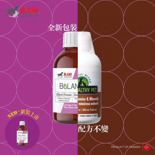 Holistic Blend / RAW Support [新裝: Balance 多種維他命及礦物質精華液 (貓狗適用)] (舊名: 楓葉 Natural Vitamins & Minerals 特級天然保健劑) 250ml