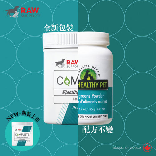 Holistic Blend / RAW Support [新裝: Complete 海藻粉 (貓狗適用)] (舊裝: 楓葉 Seagreens Powder 全身修護海藻粉) 175g