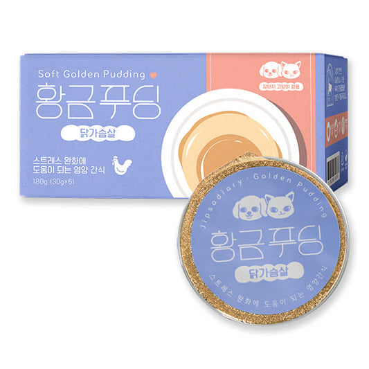 寵寵日記 집사일기 - 黃金布丁 [舒解壓力-雞胸肉] [貓狗適用] 180g (30g x6P)