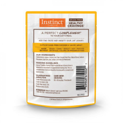 Nature's Variety Instinct 3oz Chicken Formula 3oz 本能雞配方