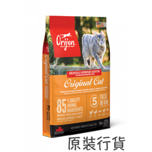 (新裝) ORIJEN 渴望 ( 新配方 )  無穀物 ORIGINAL CAT 雞肉貓糧 (1.8kg / 5.4kg)