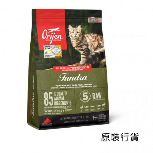 ORIJEN 渴望 5.4KG 無穀物 TUNDRA 凍原配方貓糧 (1.8kg/5.4kg)