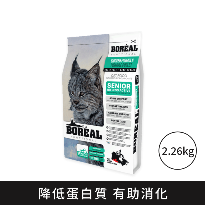 Boreal Functional系列 雞鮮肉長青配方 2.26kg