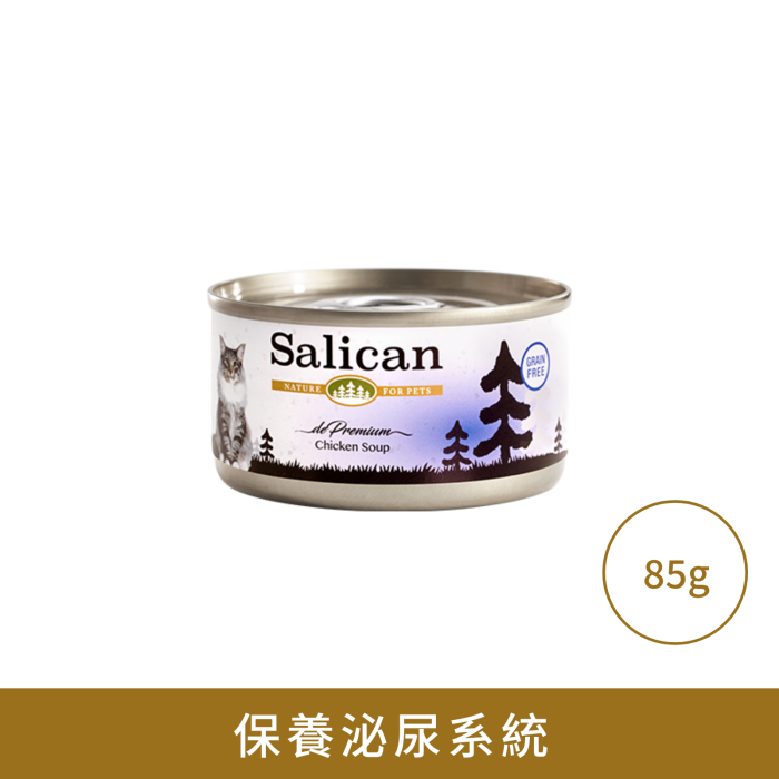 Salican 鮮雞肉配方(清湯)貓罐頭