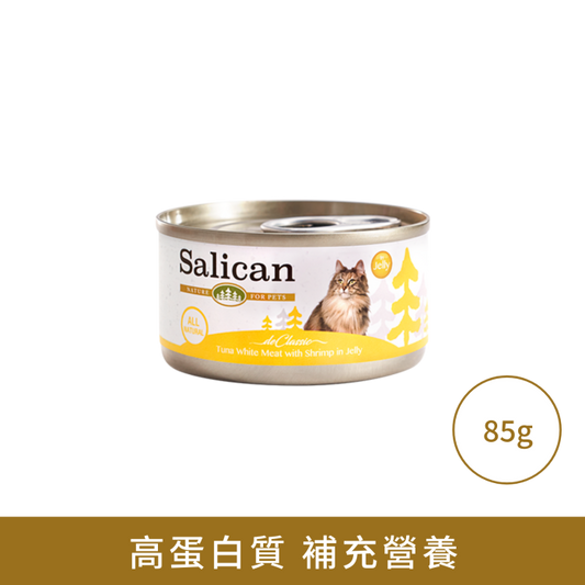 Salican 白肉吞拿魚 鮮蝦(啫喱)貓罐頭 85g