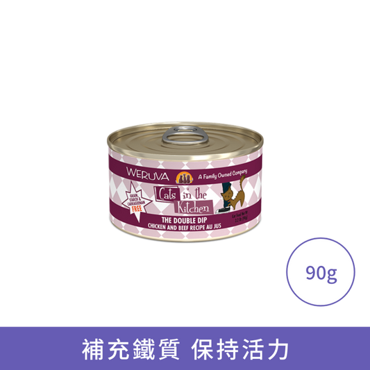 Weruva 雞湯 無骨及去皮雞肉 牛肉 (含牛肺)貓罐頭